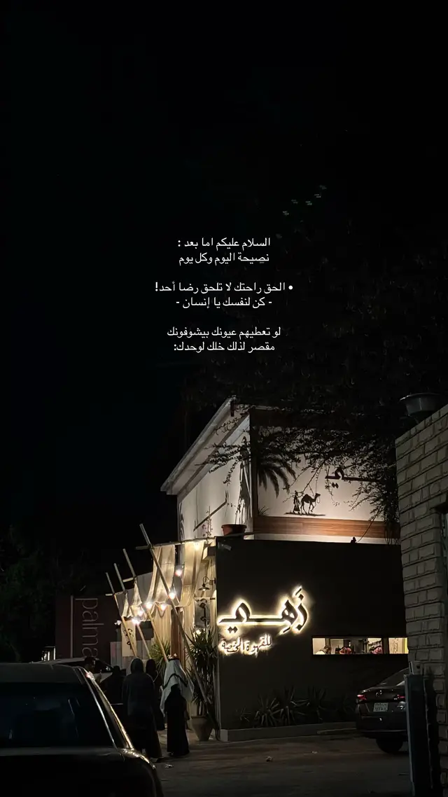 #fyp #foryou #اكسبلورexplore #عشوايات 