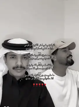 ❤️#دخيل_الله_الحارثي #دخيل_الله_الحارثي_كاريزما #4u #explorer #اكسبلور @دخيل الله الحارثي @محمد الحارثي 