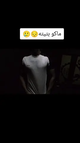 #بتيته #ذكريات_الزمن_الجميل 