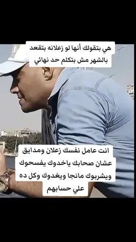 😂😂 والله حصلللل  #fyp #viral 