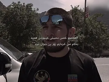 زۆر پێ جوانترە🖤.#foryoupage #fyp #l4w469 #7ama_marda #i4maro 