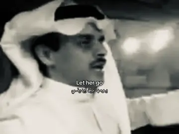 يومها بين ايديني والغلا عادي ويوم قفت تفجّر حُبّها فيني كنها حطّت التوقيت بفؤادي لا مشت حُبّها يفجّر شراييني قبل تقفي وأنا متماسك وهادي وعقبها ضاق كل الكون في عيني غلطتي كنت متراهي ومتغادي وكنت أحسب الزمن والوقت يمديني وأثر من لا تغانم فرصته غادي آه يا فرصةٍ ضاعت من سنيني