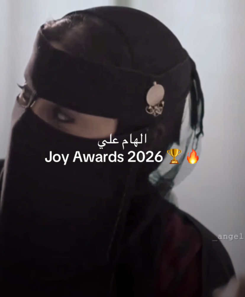 تستحقها وبقوه اجرمت بدور وضحى ❤️‍🔥❤️‍🔥❤️‍🔥  @الهام علي |  Elham Ali #الهام_علي #fyp #explore 