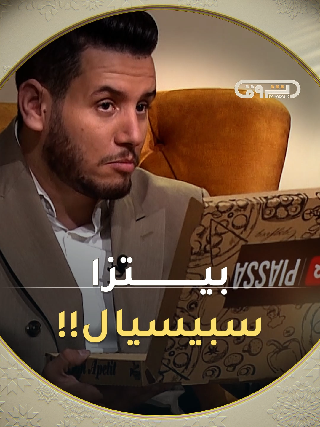 يوسف دوّخ المستثمرين 😅 جابلهم 