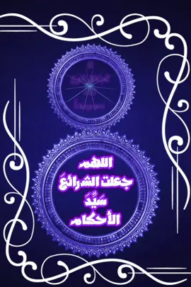 صباحك خير ٩-١١-٢٠٢٥