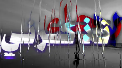 مصدق نسيت انيي! #اغاني #اغاني_مسرعه💥 #عراقي_مسرع💥 #fyppppppppppppppppppppppp #fypシ゚ 