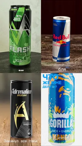 Горилла в горах вкуснее❤️🤍#rek #fup #рекомендации 