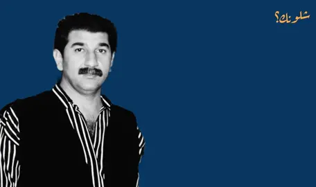 امشيلك شواطي الليل#كريم_منصور #سألت_الناس #شعر #fyppppppppppppppppppppppp #foryou 