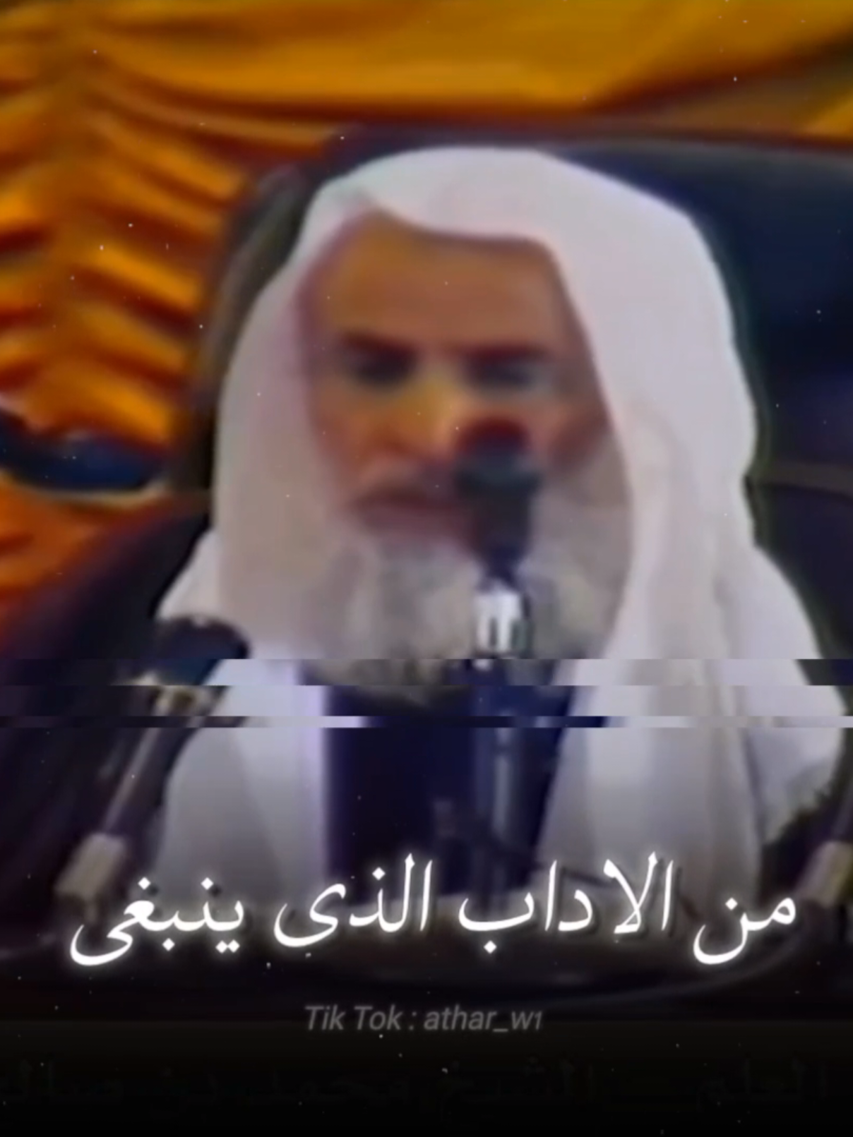 انشروا العلم وما ينفع الناس | العلامه محمد بن صالح العثيمين رحمه الله #بن_عثيمين 