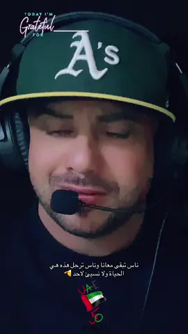 #explorepage #abudhabitiktok #explore 