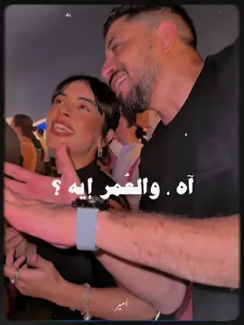 #CapCut #fyp  #عواطف_و_صافي 