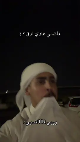 عالاونلاين 🤣🤦🏻‍♂️. #fyp #viral #7H #foryou #الشعب_الصيني_ماله_حل😂😂 