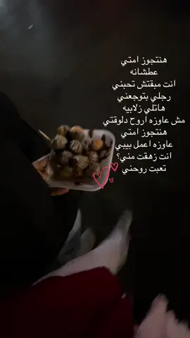 @Ahmed Eldesoky ♥️