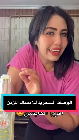 اقوي خلطه فوريه للتخلص من الامساك بسرعه 🧑‍⚕️ بس منصحكوش بيها علي طول دي ساعه الطواريء بس 😁 ولازم نعرف السبب الاساسي ونعالجه مع الطبييب ♥️ #explore #viral #awareness #viralvideo #foryoupageofficiall❤️❤️tiktok #امساك #constipation #قولون #زيت_زيتون #خلطات #fyp #foryoupage #fypage 