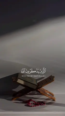 #صدقة_جارية_لوالدي_وللمسلمين_والمسلمات #foryou #fyp #explor #اكتب_شي_توجر_عليه 