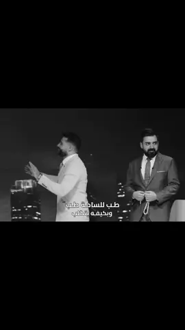 ⠀ ⠀ #اكس_مربع #البشير_شو #احمد_البشير #explore 