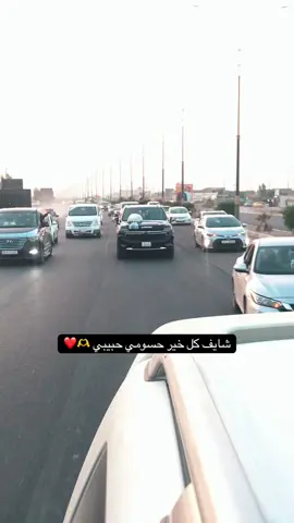 @الفنان حسام العيساوي @عقيل الحلبوسي @المصور محمد الخليفاوي📸 @علوش. ال علواني 🦅 @احمد الدليمي& @عبدالله الهيتاوي✪ @كوافير عمار💈 @وسام الوافي.wesam al wafe @الفنان سلام العيساوي #عازف_الطبل_عبدالله_العيساوي #CapCut #capcutamor #اكسبلورexplore #شعب_الصيني_ماله_حل 