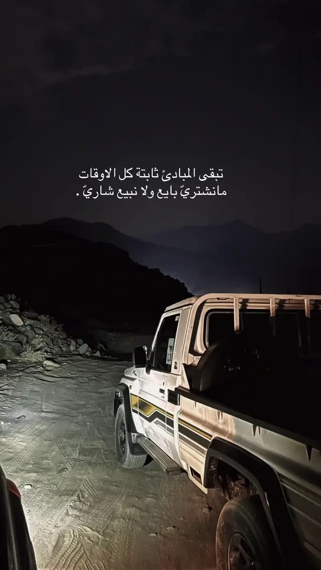 #اكسبلورر #اليمن🇾🇪المملكة🇸🇦 