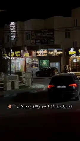 🖤🤚🏽 #تصويري📸 #الظاهرية #اكسبلور #M_ot7z #عبارات_جميلة_وقويه😉🖤 