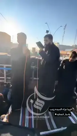 قريباًا العزاء السيده زينب( ع)  واسط قضاء نعمانية  .  .  . . . . . . . . . . . . قريباًا خروجة موكب مجانين العباس . . . . . . . . @منتظر الموسوي @عباس عجيد العامري @الرادود حسين والي اللامي @أبا برير🪬 @الذاكر حسن الشامي @سيد فاقد الموسوي @ذاكر احمد علي 