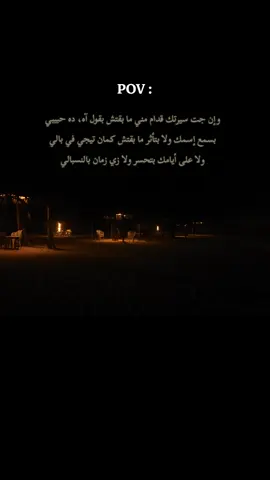 #creatorsearchinsights  #عمرو_دياب  #ايوه_اتغيرت 