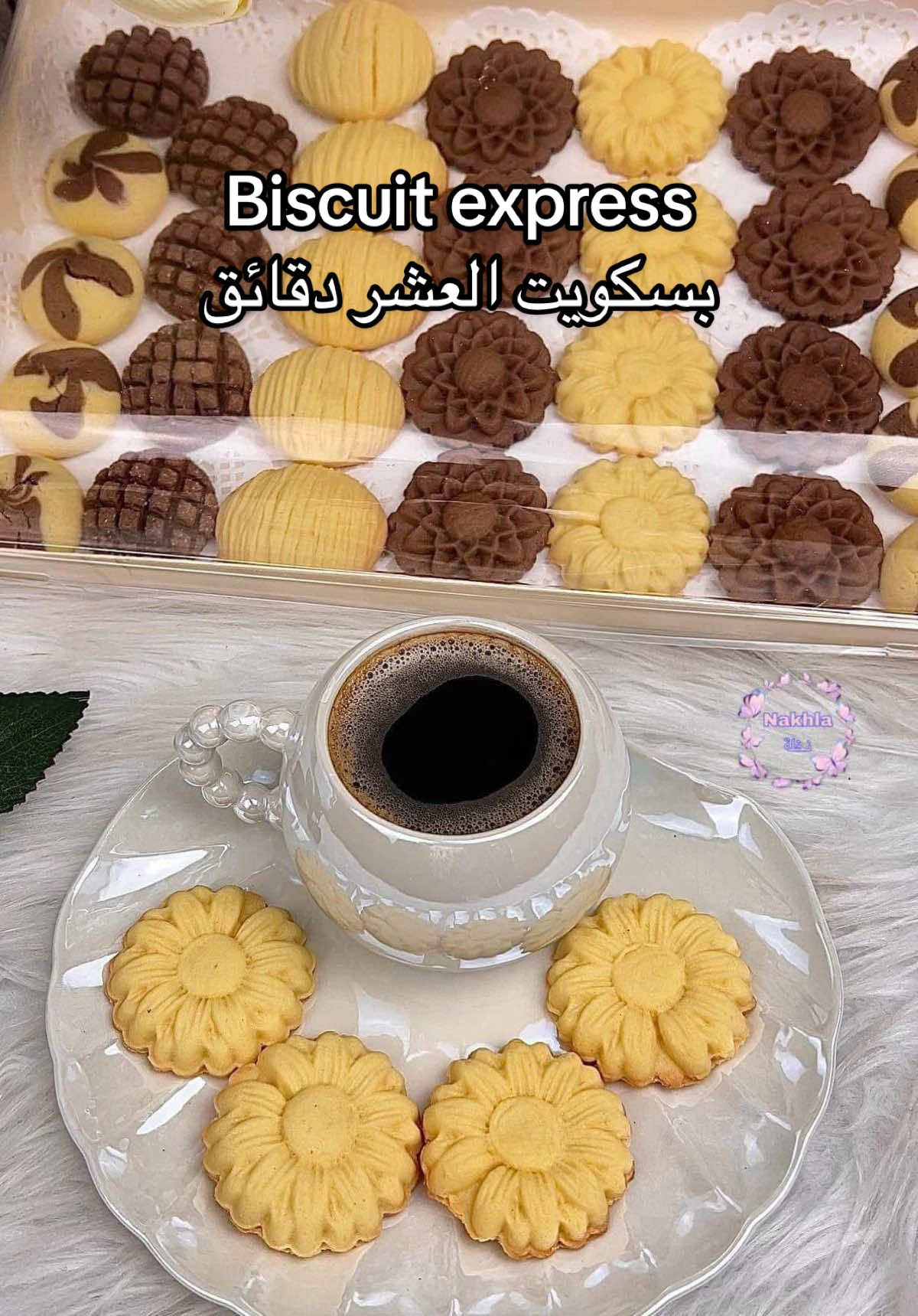 Salam aleikum / Salut 😊 Avec ce temps qu’il fait, quoi de mieux qu’une tasse de café accompagné d’un bon biscuit pour se réchauffer 😋 Ingrédients pour environ 40 biscuits :  🍪 2 tasses de farine (250g)  🍪1/2 tasse de beurre mou (100g) 🍪1/2 tasse de sucre (80g) 🍪1 œuf  🍪1 sachet de sucre vanillé  🍪1 cuillère à soupe de poudre custard ou maïzena  🍪Pincée de sel 🍪1 cuillère à café de levure chimique  ⛔️Cuire 10-15min au four préchauffé à 180 degrés. Merci de liker la vidéo et vous abonner 🫶🏽❤️ #biscuit #cookiesrecipe  #tchadien🇹🇩tiktok #pourtoi #fypシ゚viral🖤tiktok 