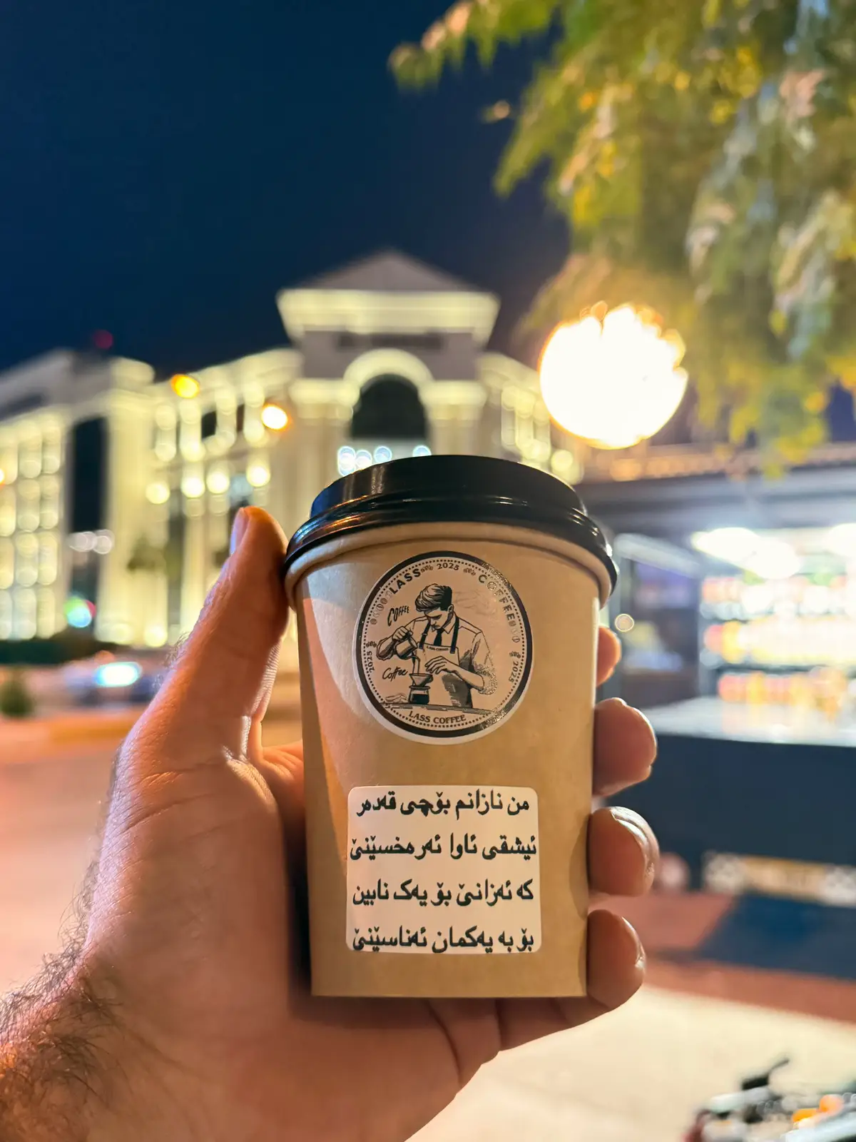 #coffee #CapCut #foryou 