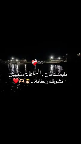 #capcut #تصميم_فيديوهات🎶🎤🎬 #شعب_الصيني_ماله_حل😂😂 #بنغازي_ليبيا🇱🇾❤ #بنقردان_الحدود_الليبية_التونسية🇱🇾🇹🇳 