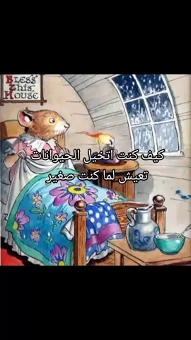 ذكرياااات.....