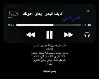 #هَــوجّـاَس 