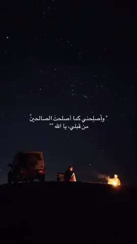 #اللهم آمين 
