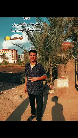 وصلت 🫡❤️ #foryou #foryoupage #LIVEIncentiveProgram 