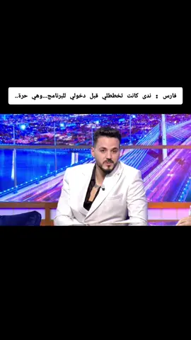 #ترند #fares_chemli #فار_شملي #فارس_قسمة_ونصيب2 #اكسيلور 