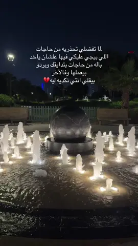 #عارف #ليلو #viral #fyp #ستوريات 