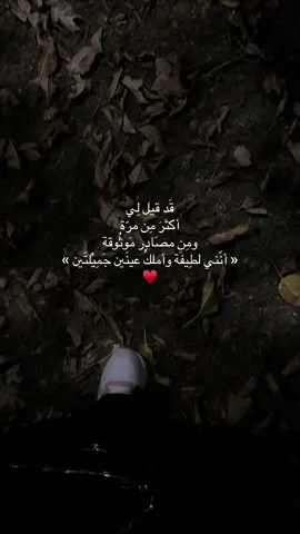 🦋 .. #تصويري #fyp #foryoupage #foryou #tiktok 