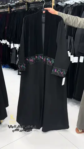 اكسبلور #مخمل #عبايات_شتوية #اكسبلور #الشعب_الصيني_ماله_حل😂😂 #الرياض 