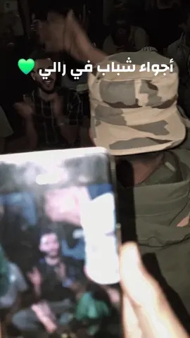 #أجواء_رالي_تي_تي2025🔥💚  #رالي_تي_تي_الصحراوي_بودان  #شعب_الصيني_ماله_حل😂😂  #طرابلس_سبها_بنغازي_طبرق_درنه_سرت_الخمس 