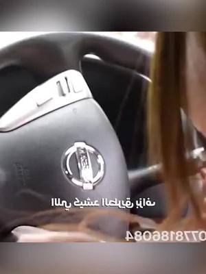 لقيادة مريحة  دون تعب