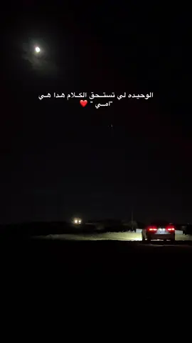 #تاجوراء_طرابلس_ليبيا🇱🇾 #لايك__explore___ 