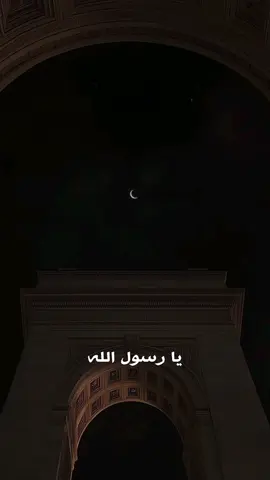 ومه ت محتاجي ته يه يا رسول الله 🤍 #الحمدلله_دائماً_وابداً #الحمدالله_علی_کل_حال❤ #اللهم_صلي_على_نبينا_محمد #صلوا_على_رسول_الله #hazh4rr 