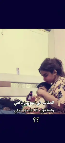 #الشعب ـ الصيني ـ ماله ـ حل 