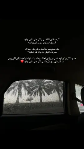 #اكسبلورexplore #fypviralシ #fypシ゚ #fyppppppppppppppppppppppp #4u 