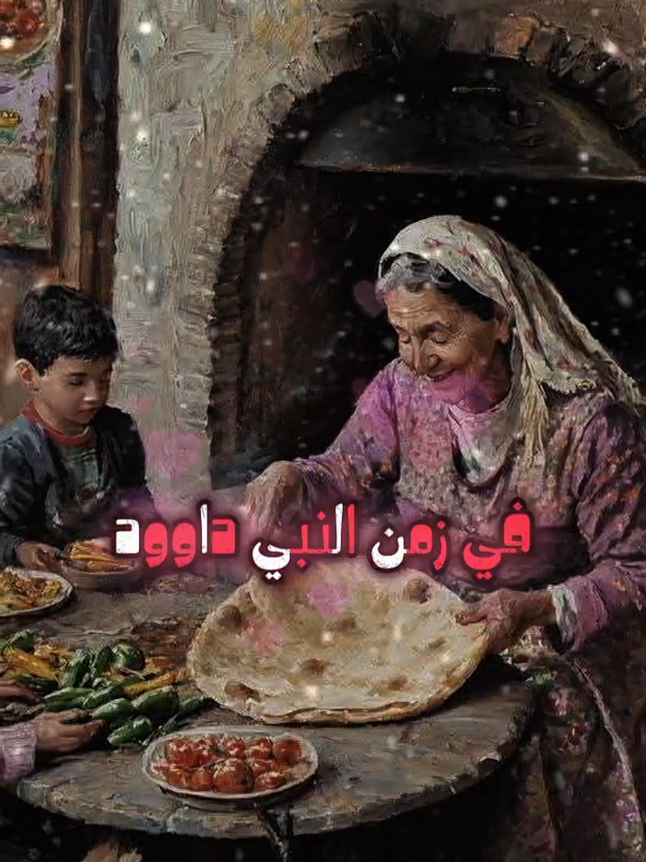 قصة روعه لم تسمعها من قبل💚🌹 #قصة #موعظة #لك #لا_اله #shorts 