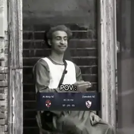 انا اتجننت . . #fypage #fypage #foryou #zamalek_sc #fyyyyyyyyyyyyyyyy 