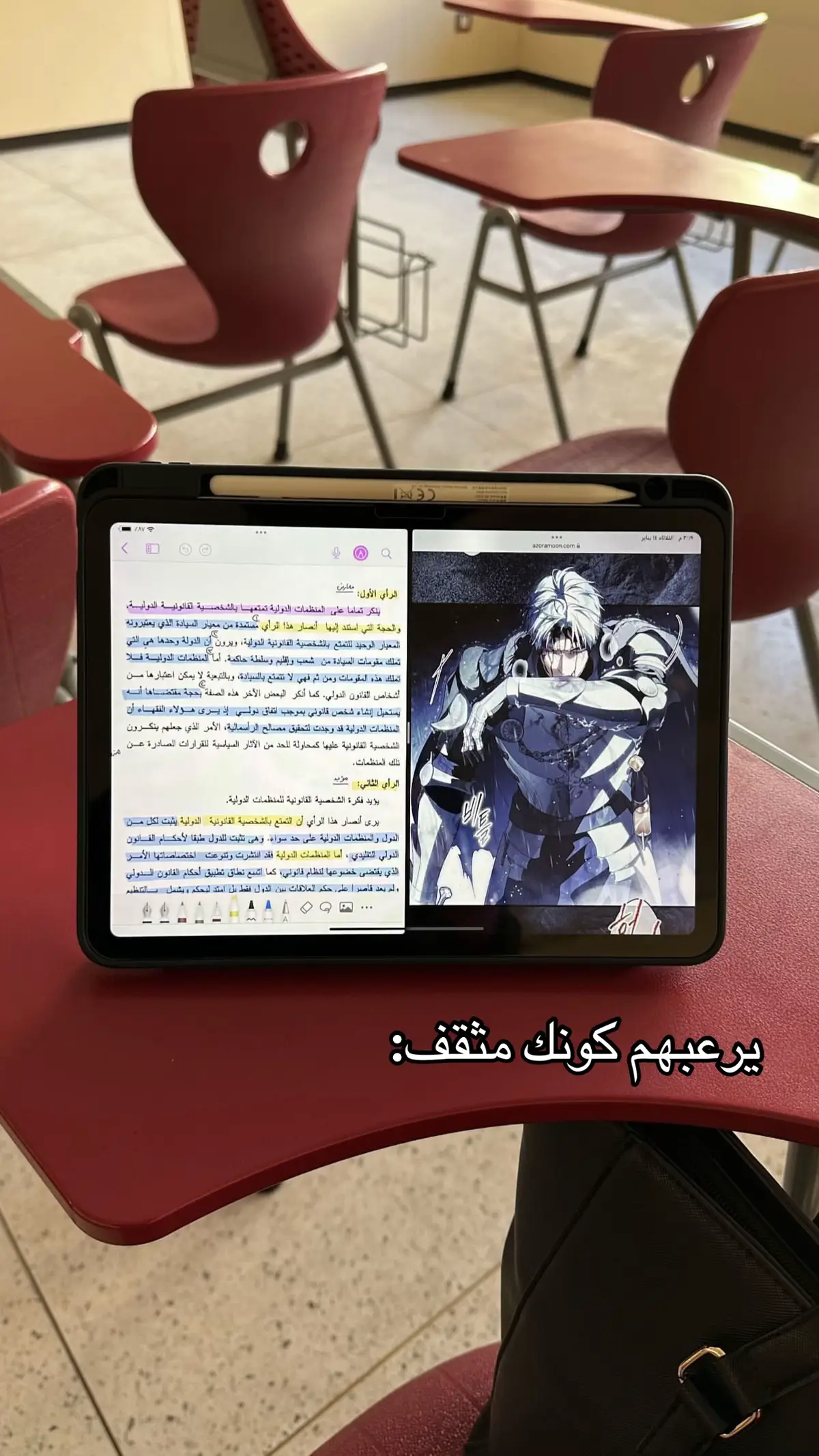 انستا amm0.44  #مانهوا #روبي #ايزيك #اكسبلور #video 