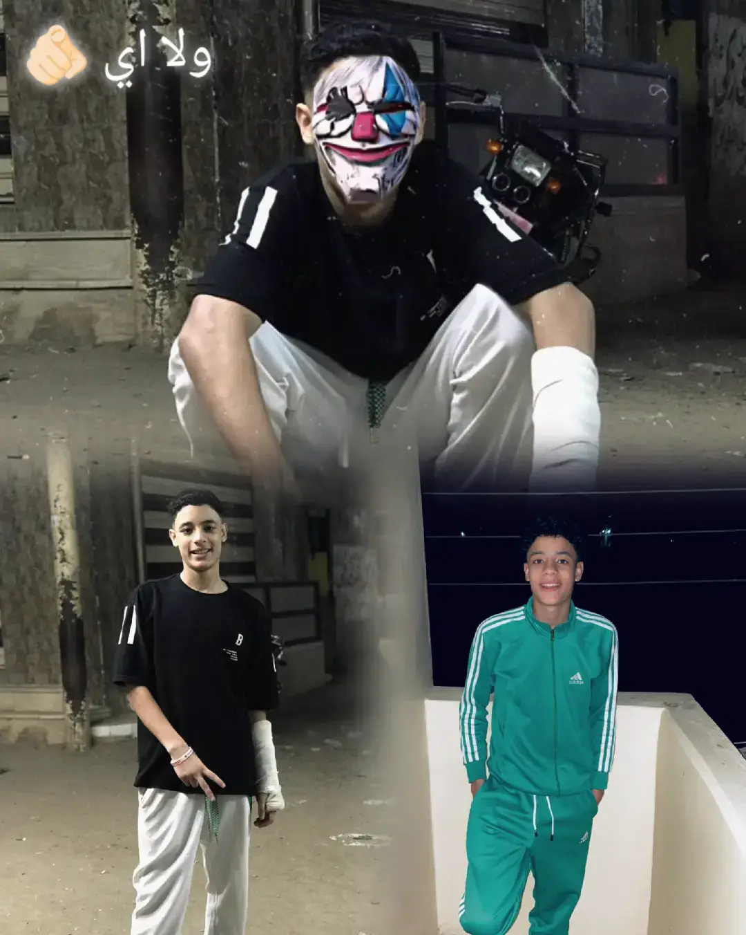 #احنا_بتوع_الممنوعات #الترندات_لعبتي🧢 #تصميمي🎬 #تصميم_فيديوهات🎶🎤🎬 