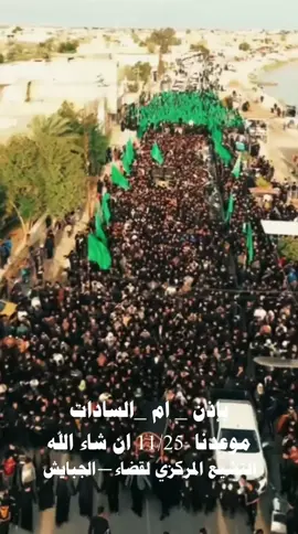 #يافاطمه_الزهراء #يابافضل_العباس🥺💔#ياحسين❤️😭 #سيده_زينب_عليه_سلام #ايااباعبد_الله_الحسين 