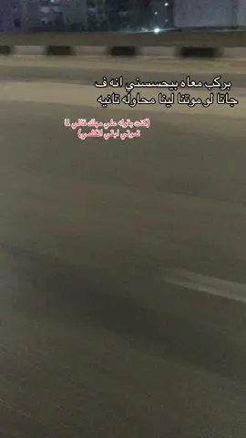 #مالي_خلق_احط_هاشتاقات #الشعب_الصيني_ماله_حل😂😂 #مشاهير_تيك_توك #مصر_السعوديه_العراق_فلسطين 