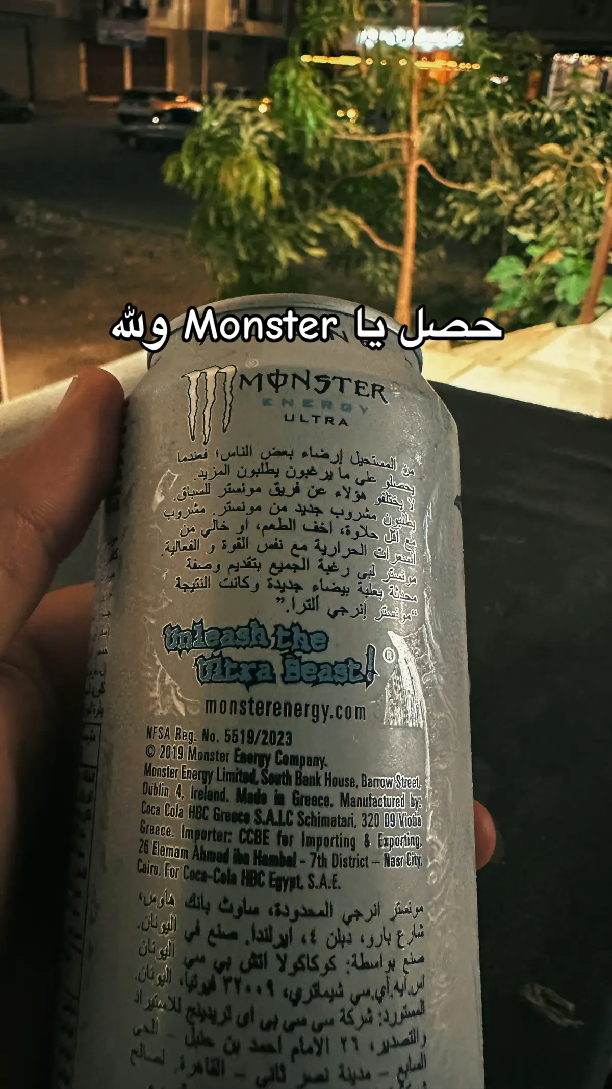 كل ما اشتريها اقراها تاني#monster #drink #الناس #حكم 
