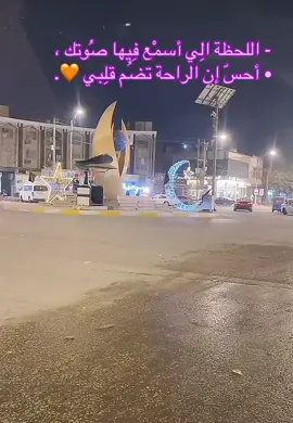 #رأفت_الشمري_ابن_المسيب 